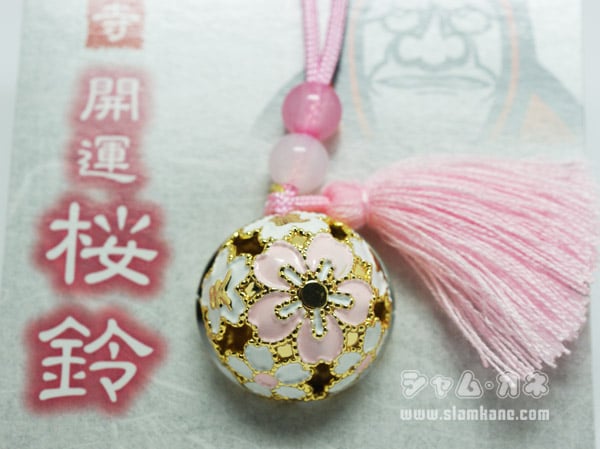 sakura bell 600