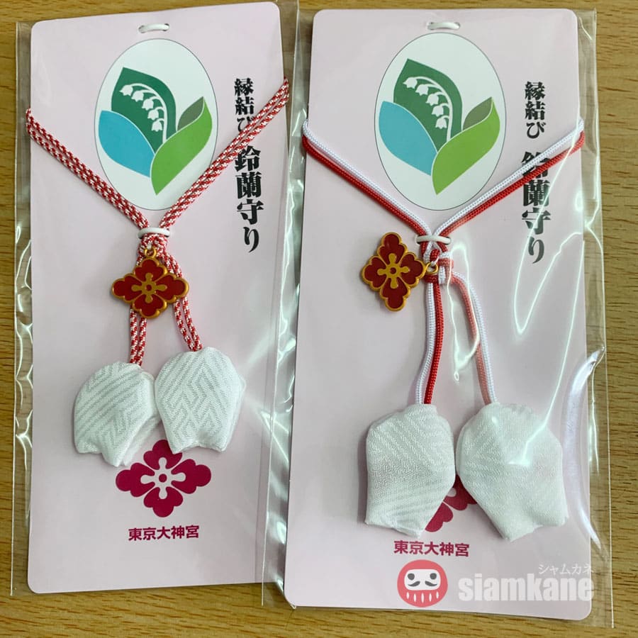 Enmusubi Flower from Tokyo Daijingu Shrine