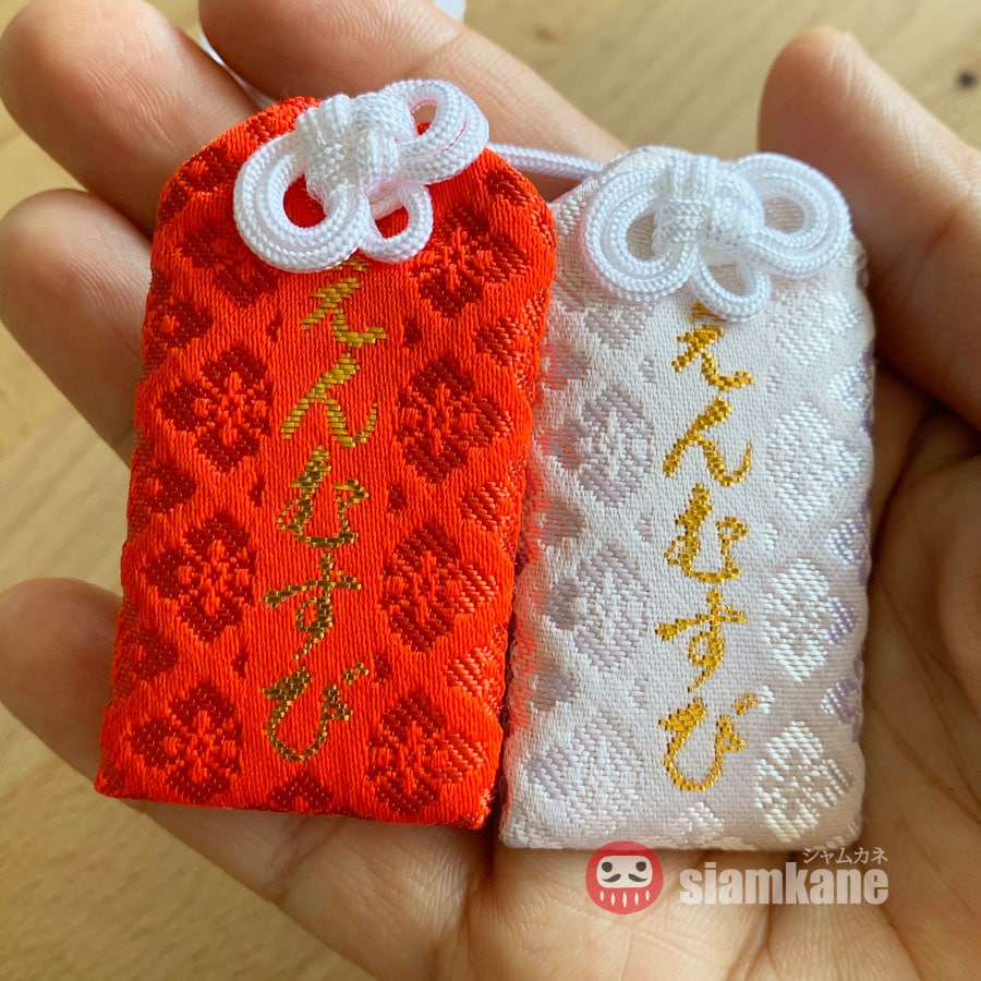 enmusubi tokyo daijingu