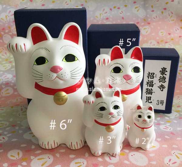 Lucky Cat from Gotokuji Temple