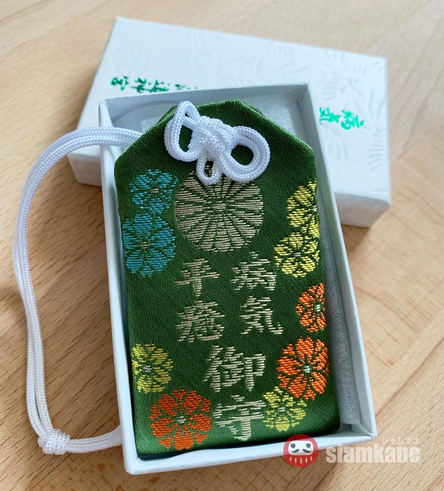 hokkaido health green3