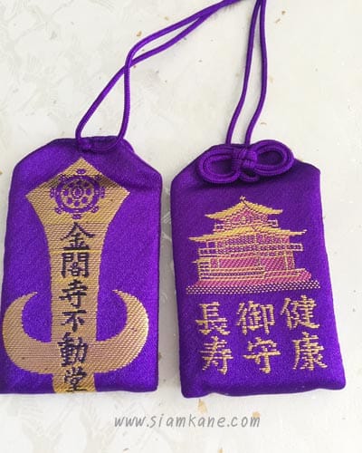 kinkakuji health bag2