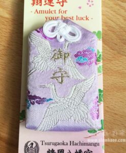 Best Luck Crane Omamori from Hachimangu Shrine