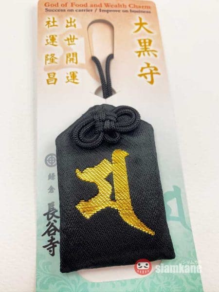 hase wealth bk3
