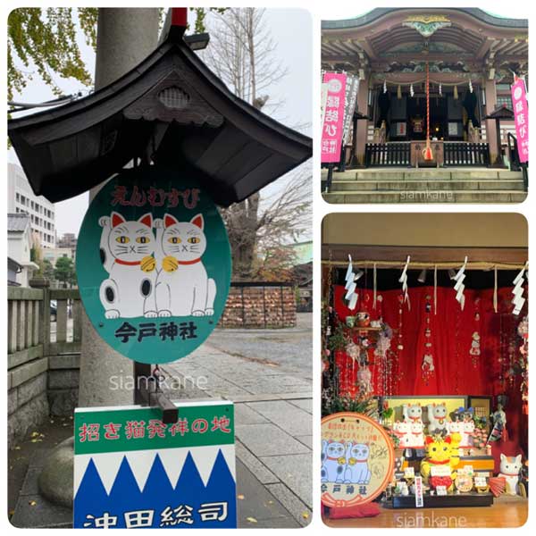 imado shrine1