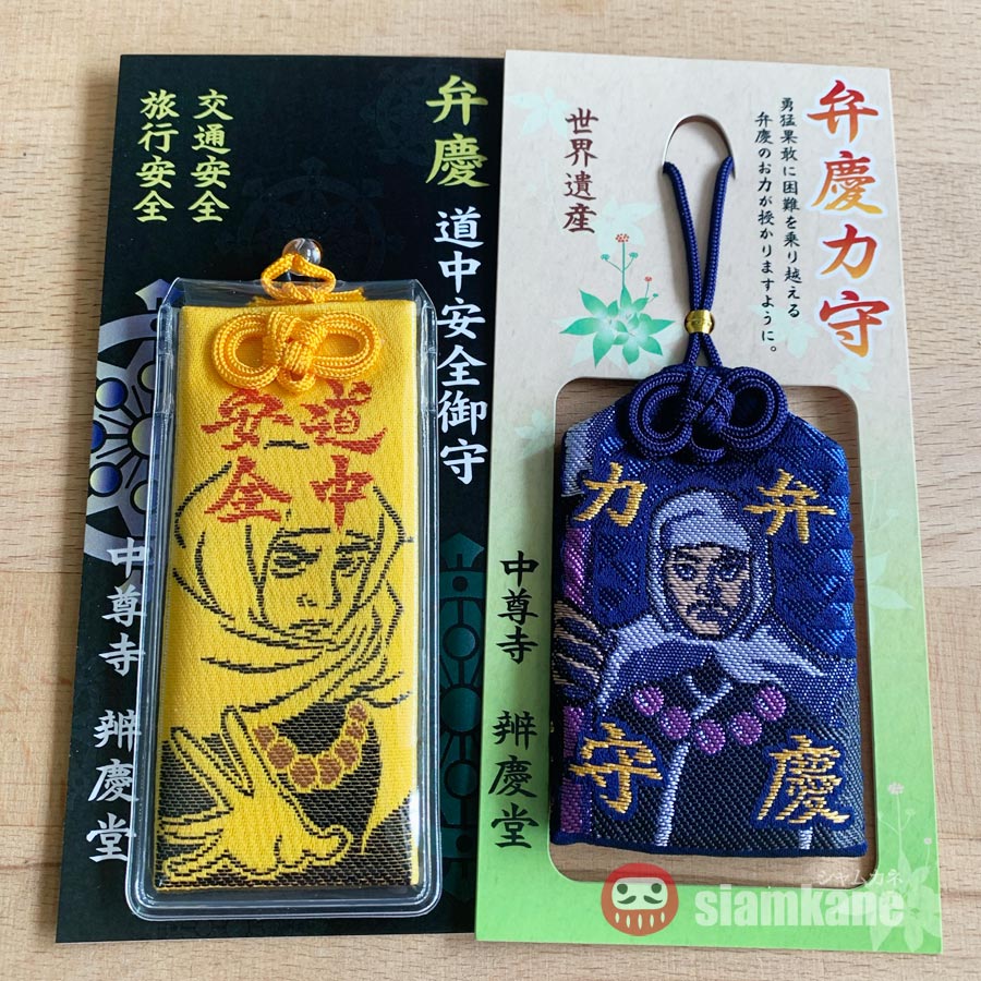 chusonji benkei_3