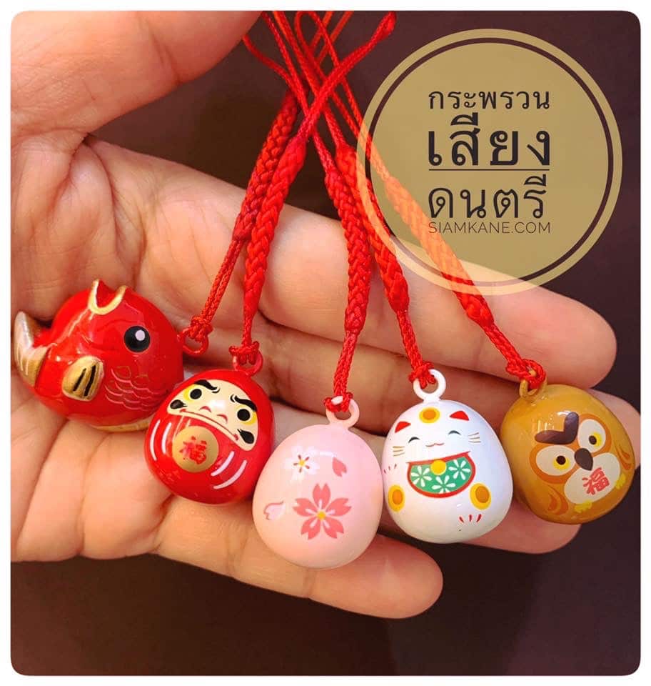 Lovely Bell Japanese Music Bell Mizu Bell Lucky Amulet